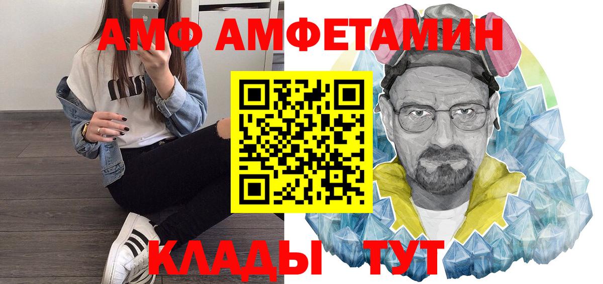 Орёл  АМФ 98%  АМФ  Вход с VPN 