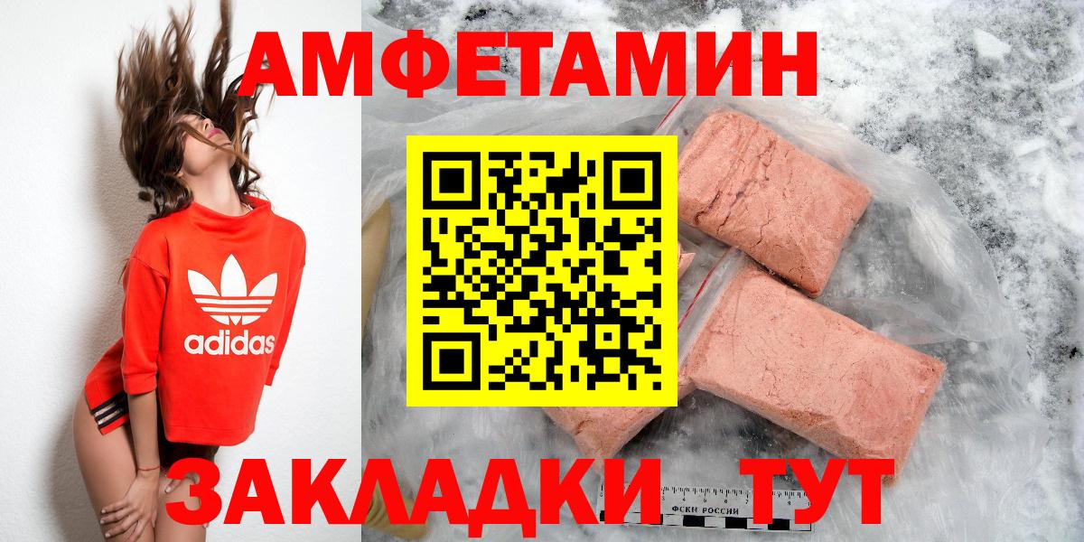 АМФ 97% Орёл