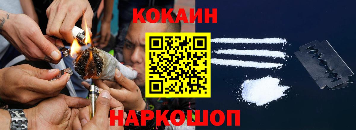 Орёл  Кокаин Эквадор  Кокаин VHQ  Кокаин  Вход с VPN 