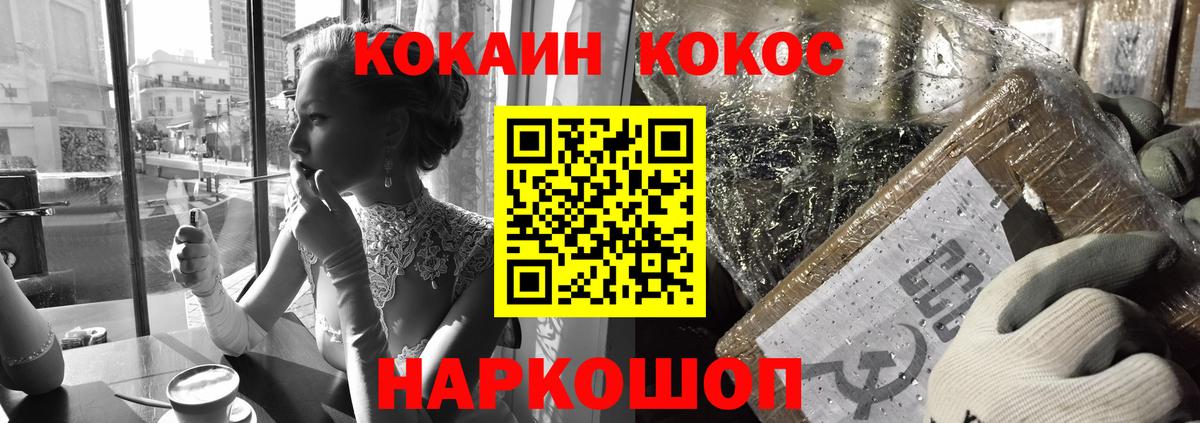 COCAIN Fish Scale Орёл