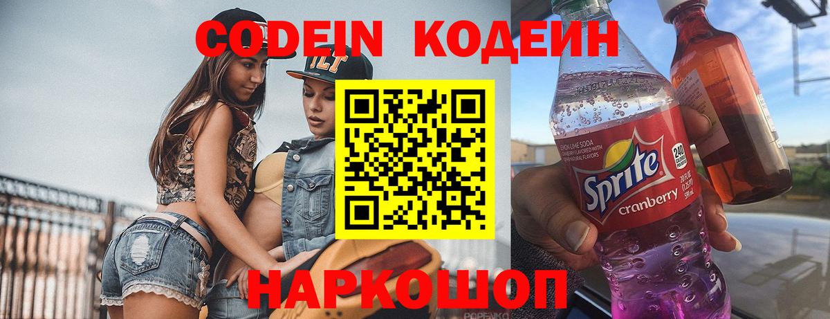 Канабис Орёл