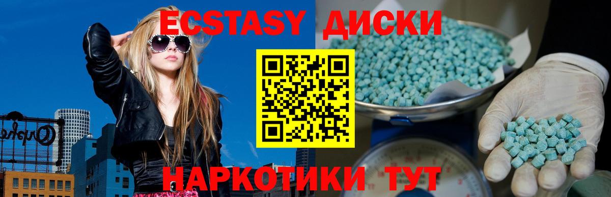 Экстази  Вход с VPN  Орёл  Экстази Philipp Plein 
