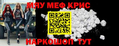 mix Тула