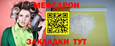 бутик Татарск