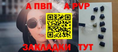 бутик Татарск