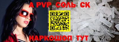 эйфоретик Тара