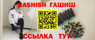 бутик Татарск