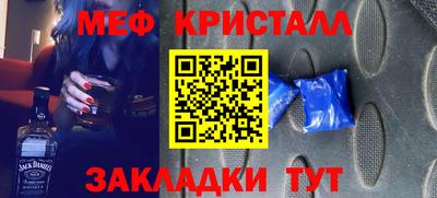 mix Тула