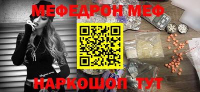 mix Тула