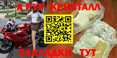 эйфоретик Тара