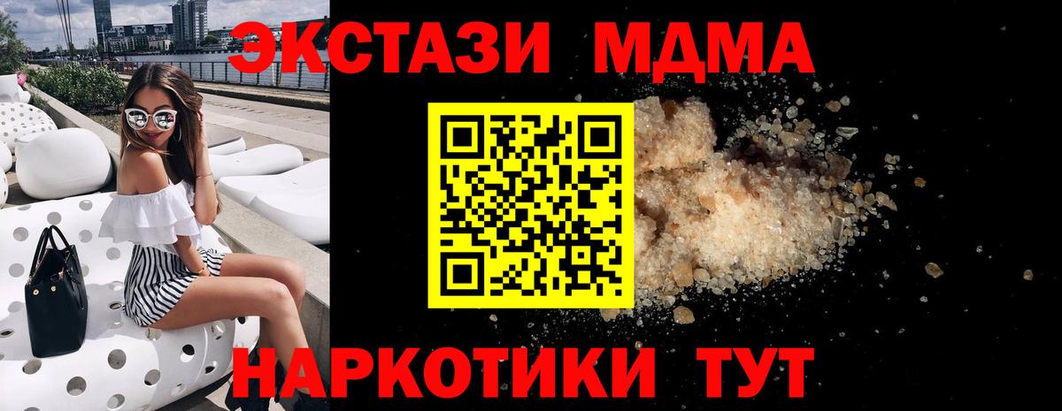 MDMA Molly Орёл