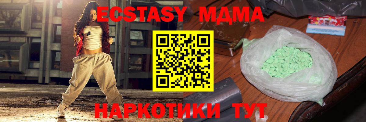 Орёл  МДМА VHQ  Вход с VPN  МДМА crystal 