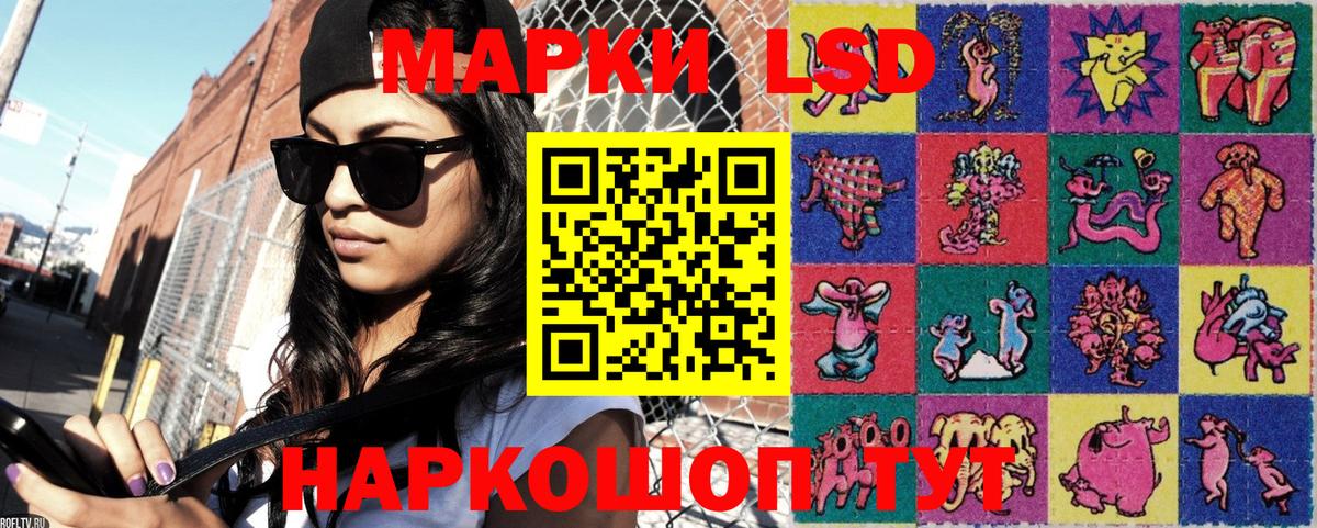 Марки 25I-NBOMe 1500мкг  Марки 25I-NBOMe 1500мкг  Вход с VPN  Орёл 