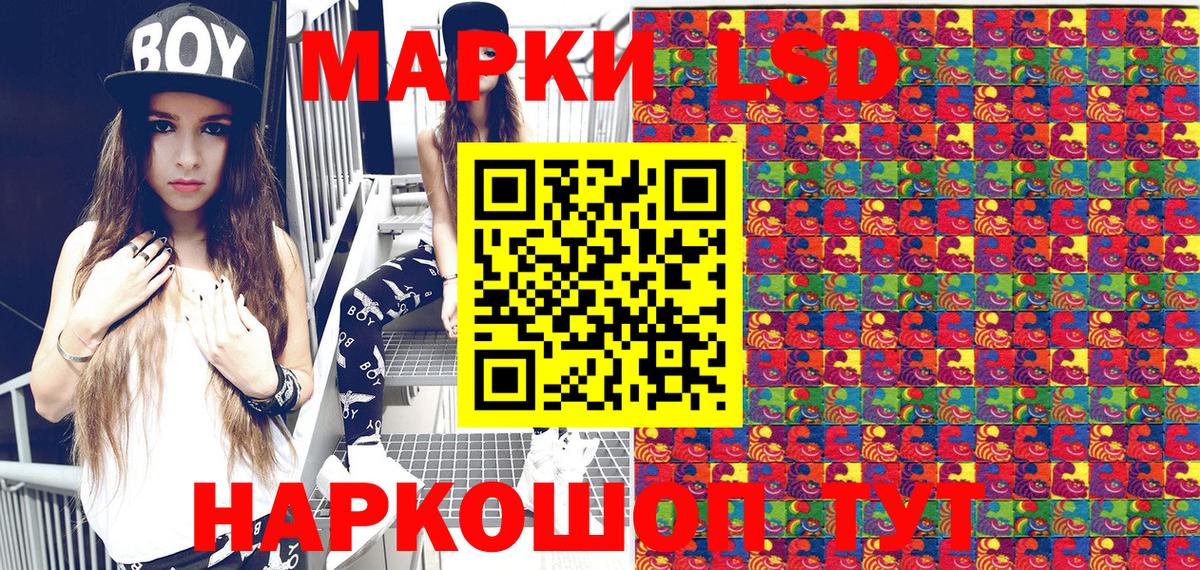 Марки 25I-NBOMe 1,8мг Орёл