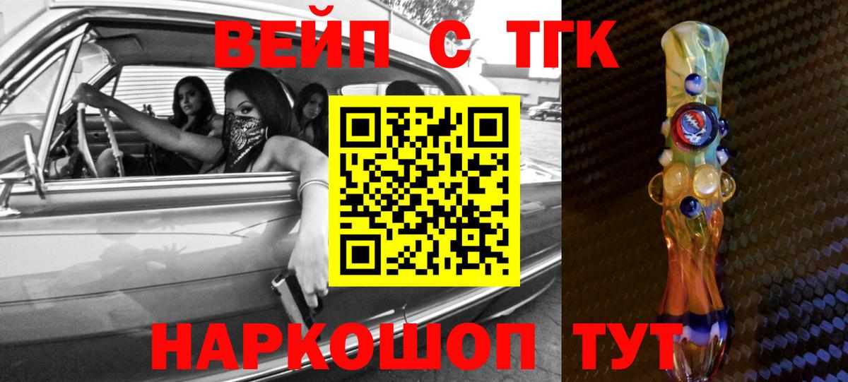 Дистиллят ТГК концентрат Орёл