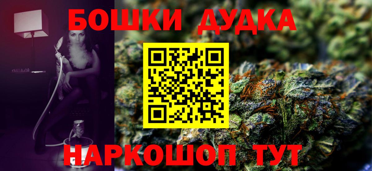 Орёл  Канабис LSD WEED  Канабис ГИДРОПОН  Марихуана план  Конопля THC 21%  Вход с VPN 